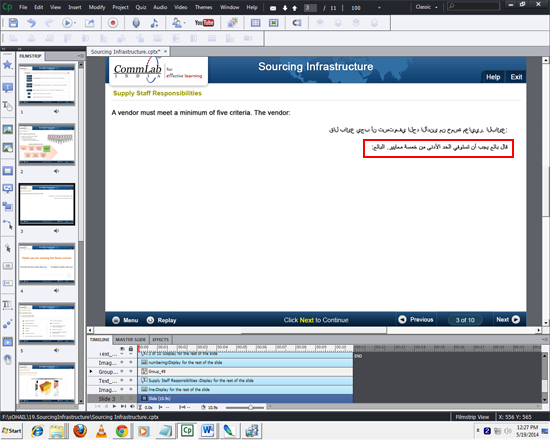 Copy the browser content to the course
